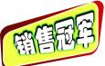 促銷專員崗位職責(zé)和任職條件是什么，應(yīng)具備哪些能力